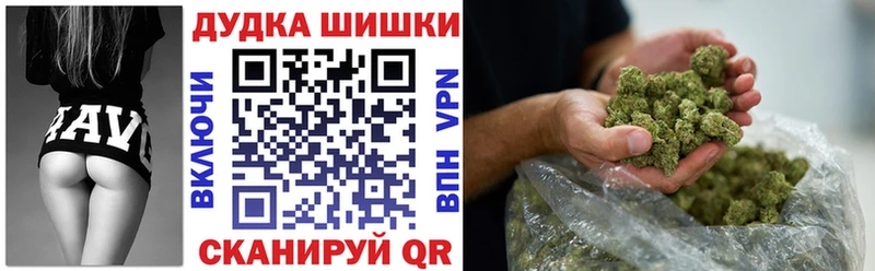 Купить Рославль ГАШИШ Канабис блэк спрут как войти Мефедрон Кокаин