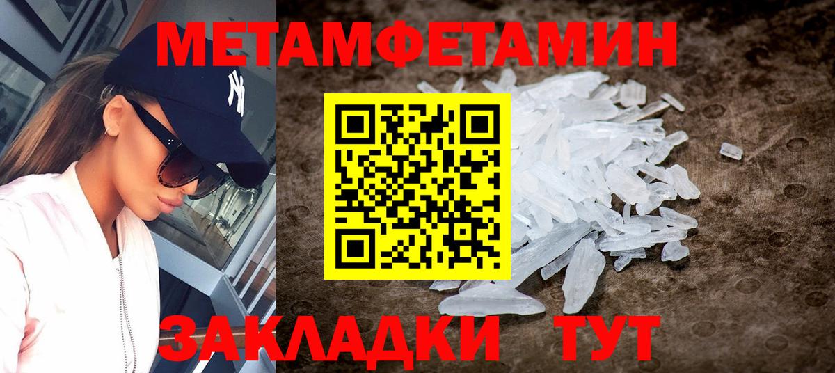Amphetamine VHQ Рославль