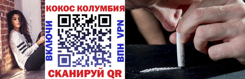 COCAIN 99% Рославль