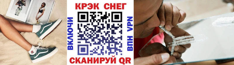Кокаин VHQ  Рославль 