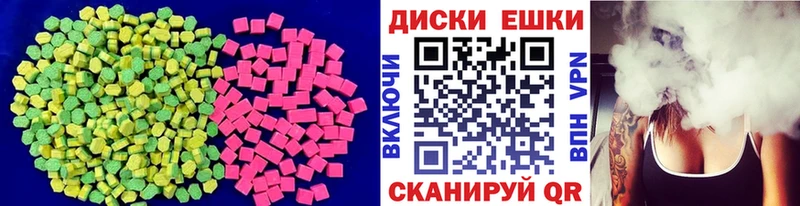 как найти закладки  Рославль  мега рабочий сайт  ЭКСТАЗИ Дубай 