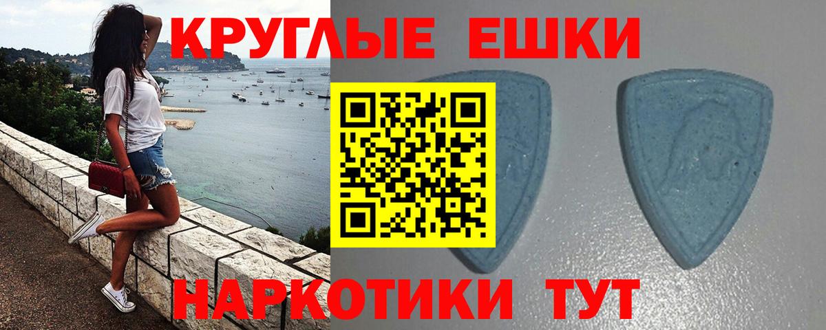 Рославль  Ecstasy 99%  ЭКСТАЗИ бентли  Вход с VPN 