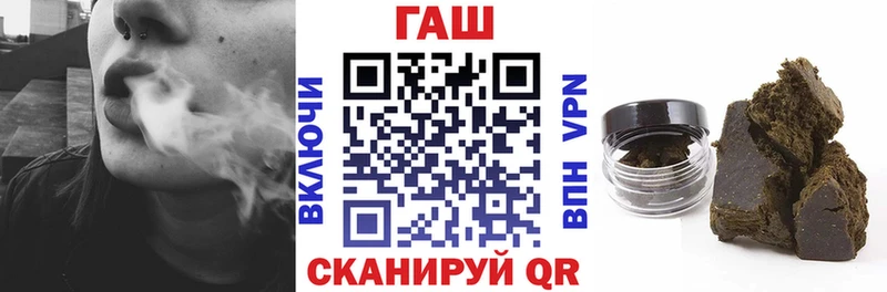ГАШ Premium  цена   Рославль 