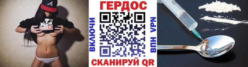 мега   Рославль  ГЕРОИН VHQ 