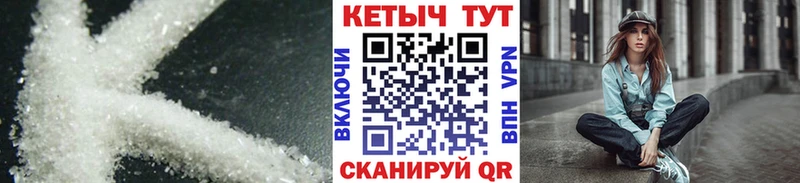 MEGA зеркало Рославль Кетамин ketamine