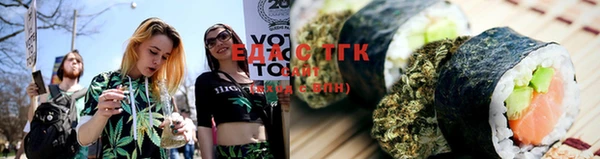 кристаллы Ахтубинск