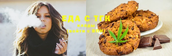 MESCALINE Абаза