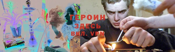MESCALINE Абаза