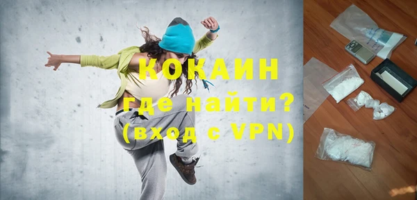 экстази Рославль