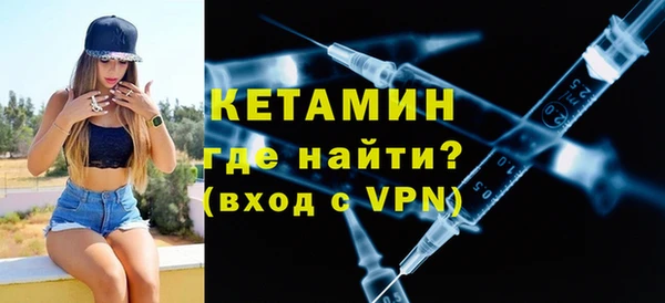 MESCALINE Абаза
