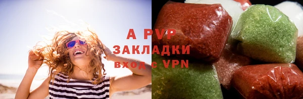 MESCALINE Абаза