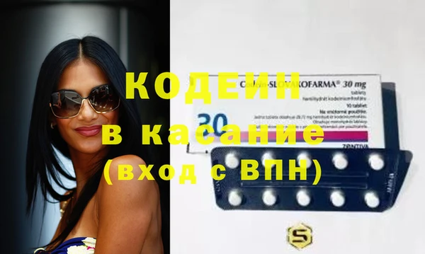 прущие крисы Абдулино