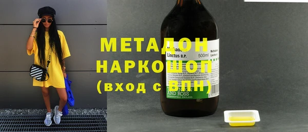 MESCALINE Абаза