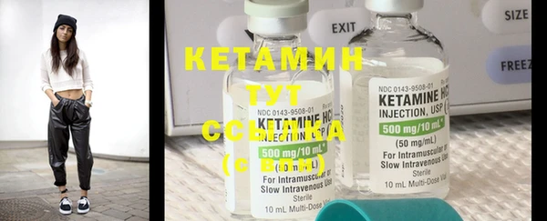 MESCALINE Абаза