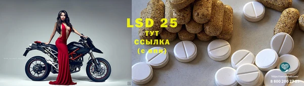 MESCALINE Абаза