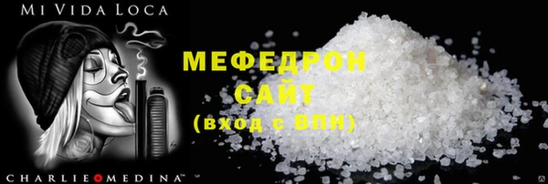 первитин Ростов