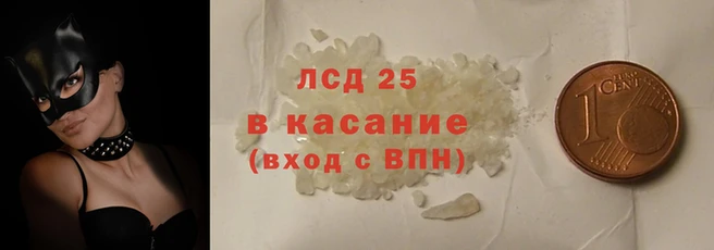 экстази Рославль
