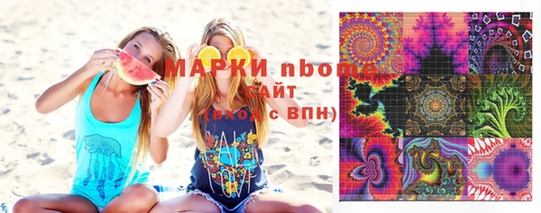 MESCALINE Абаза