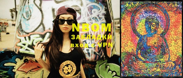 MESCALINE Абаза