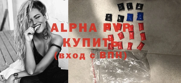 прущие крисы Абдулино