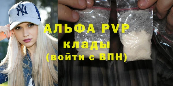 MESCALINE Абаза
