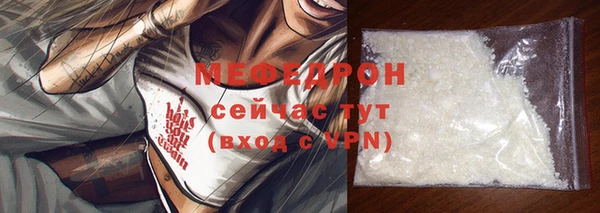 экстази Рославль