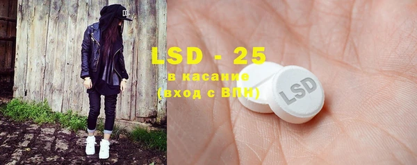MESCALINE Абаза