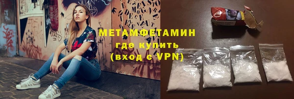 прущие крисы Абдулино