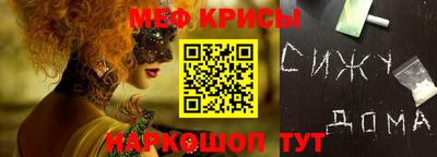 гидра Рязань