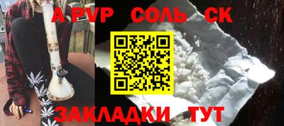 гидра Рязань