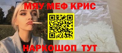 альфа пвп Рузаевка