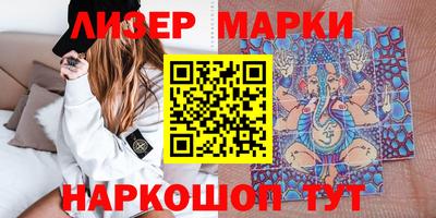 гидра Рязань