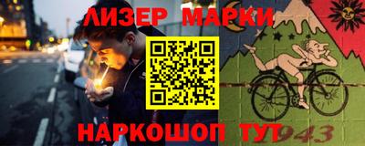 гидра Рязань