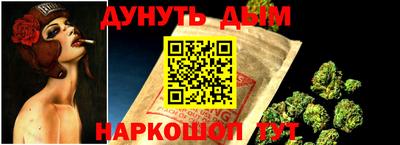 гидра Рязань