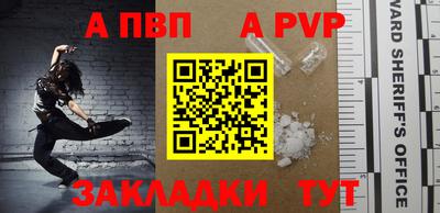 COCAINE Рыбинск