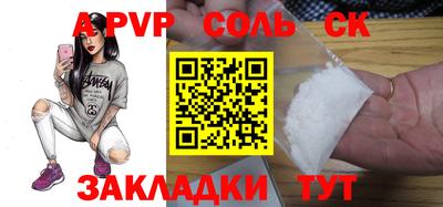 COCAINE Рыбинск