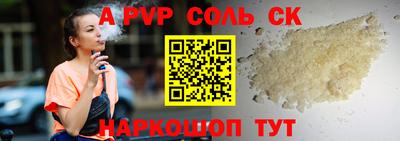 гидра Рязань