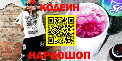 альфа пвп Рузаевка