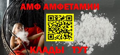 COCAINE Рыбинск