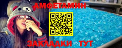 альфа пвп Рузаевка