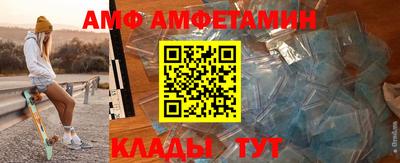 альфа пвп Рузаевка
