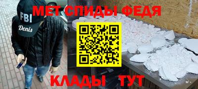 альфа пвп Рузаевка