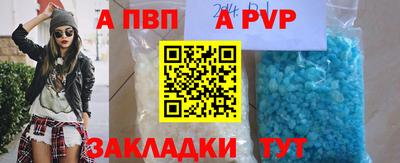 гидра Рязань