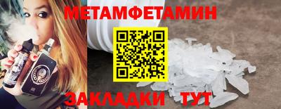гидра Рязань