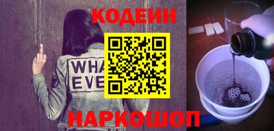 гидра Рязань