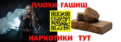 альфа пвп Рузаевка