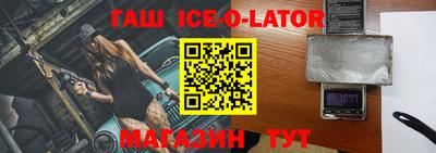 альфа пвп Рузаевка