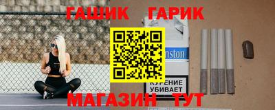 гидра Рязань