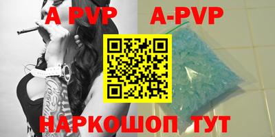 COCAINE Рыбинск