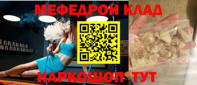 альфа пвп Рузаевка